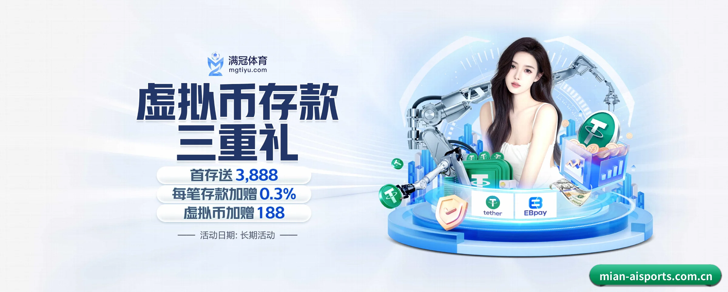 Ai体育 APP