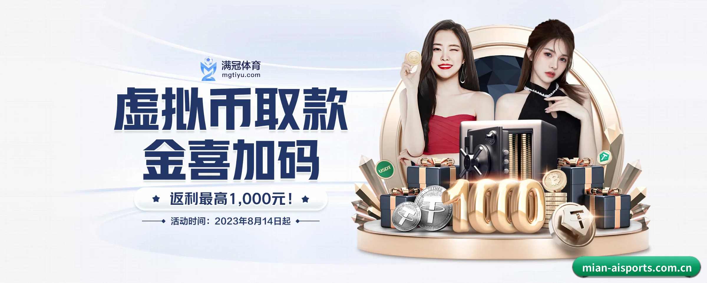 Ai体育 APP 界面