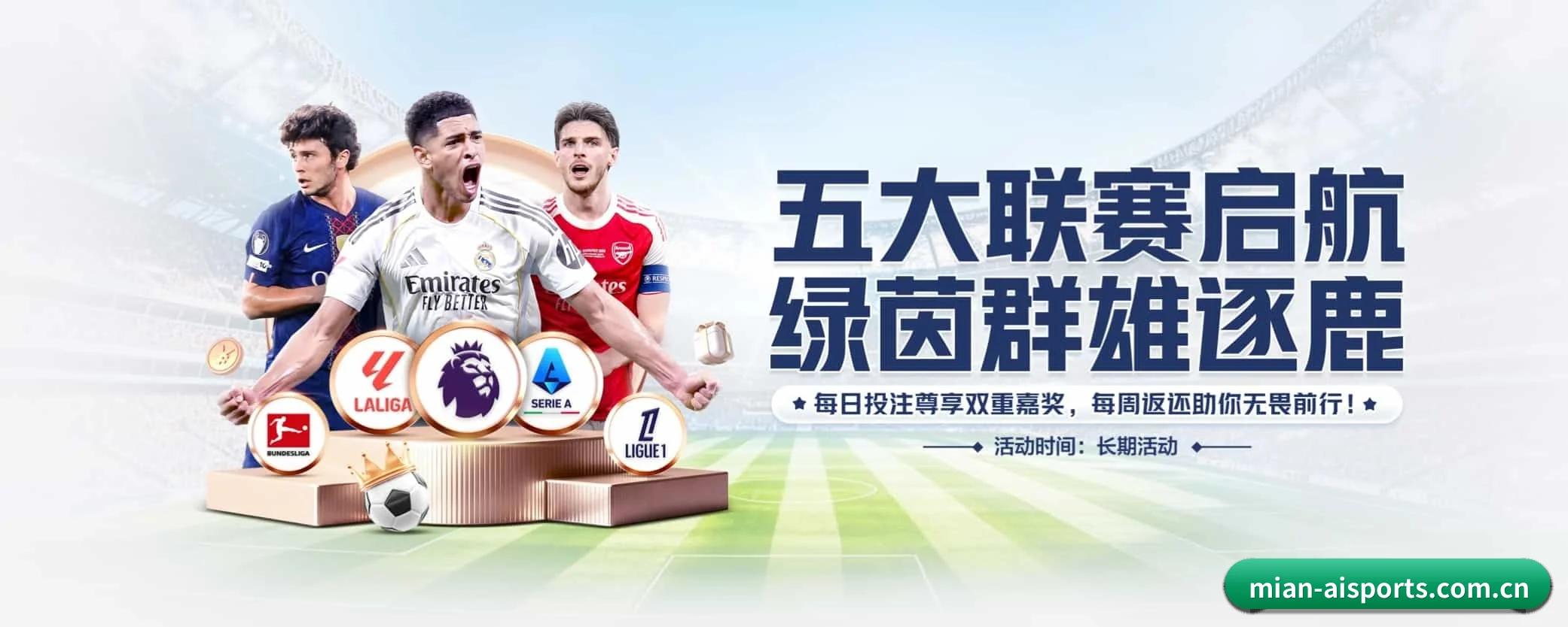 我们的使命(Ai)